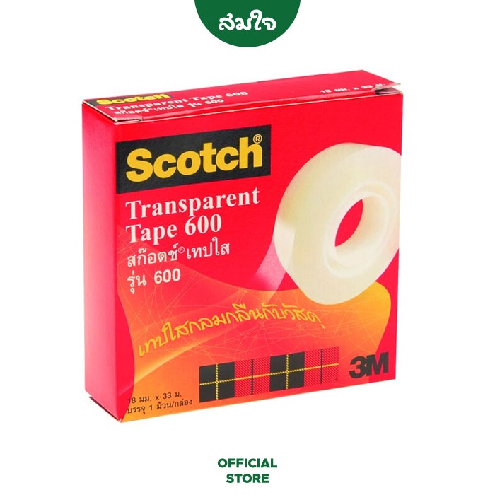 3M Scotch (สก๊อตช์) เทปใส 3/4' 'x36หลา (18 มม.x33 เมตร) #600
