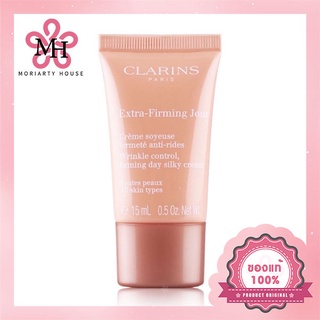 CLARINS Extra-Firming Jour - 15ml คลาแรงส์ Firming Day Silky Cream ครีมฟื้นฟูผิวในตอนกลางวัน [แท้100%/พร้อมส่ง]