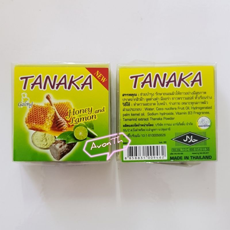 ⭐12 ก้อน⭐ สบู่ กา ลอง ทา นา คา น้ำ ผึ้ง ผสม มะนาว ลดสิว ฝ้า หน้า ขาว ใส