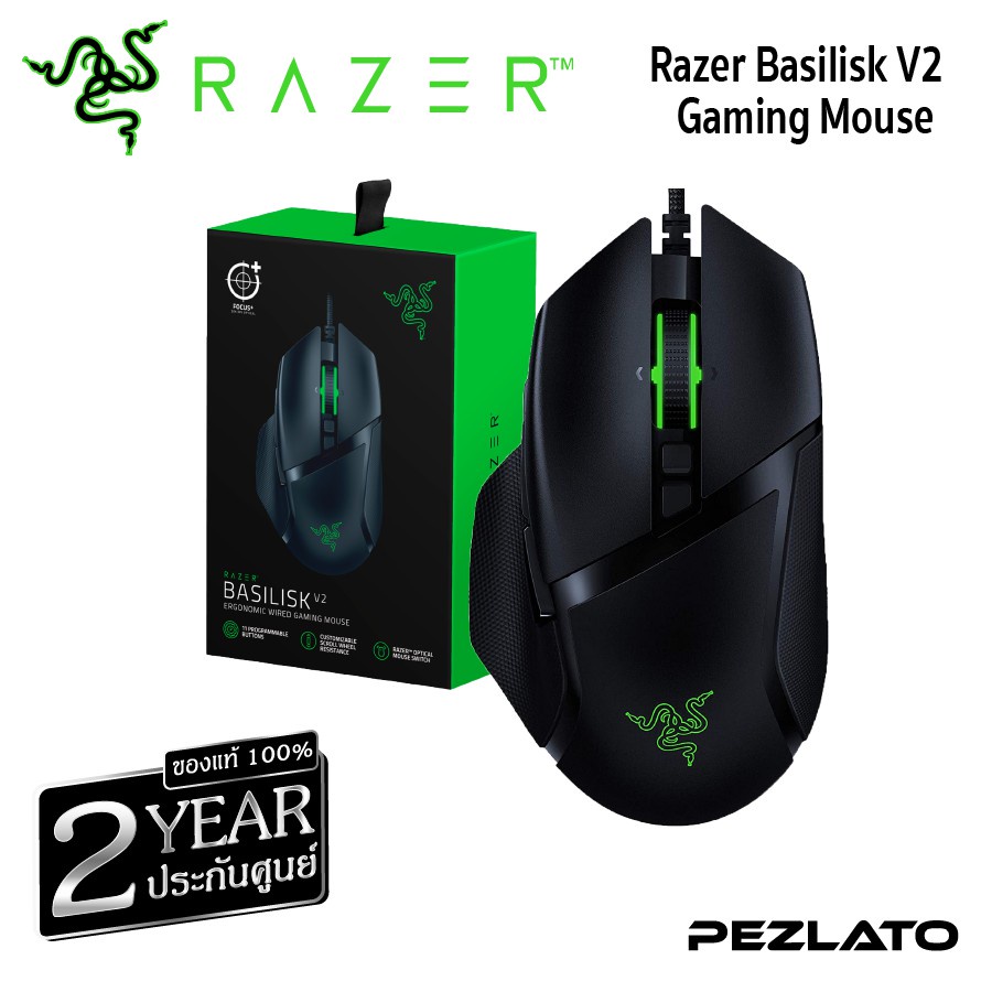 Razer Basilisk V2 Gaming Mouse - gm5cbczedw - ThaiPick