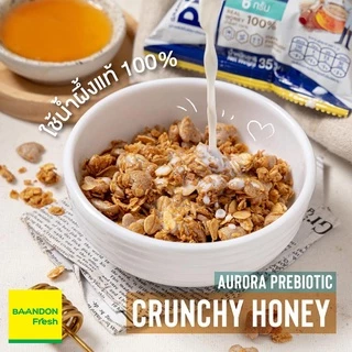 Diamond Grains กราโนล่า พรีกซ์ครันชี่ prex crunchy ไดมอนเกรนส์ พรีไบโอติกส์ รสสโกโก้และรสน้ำผึ้ง ขนาด 400 กรัม