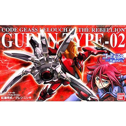 Code Geass: Lelouch of the Rebellion 1/35 Guren Type 2 ( Guren-Nishiki )