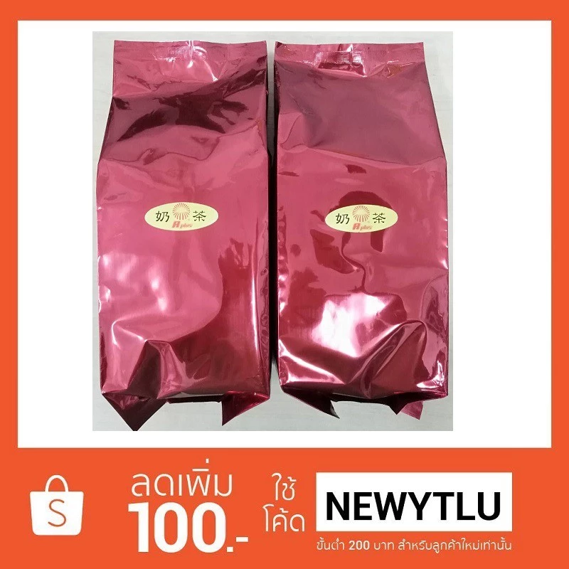 ชาแดงไต้หวันตรา A plus 600 กรัม