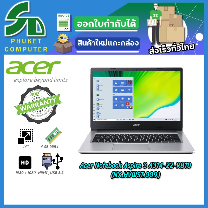 Acer Notebook โน๊ตบุ๊ค | Aspire 3 A314-22-R81D (Pure Silver)(NX.HVWST.009)