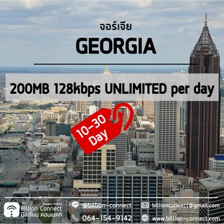 Georgia Sim Card 200MB 128kbps per day : ซิมจอร์เจีย 10-30 วัน by ซิมต่างประเทศ Billion Connect Official Thailand BC