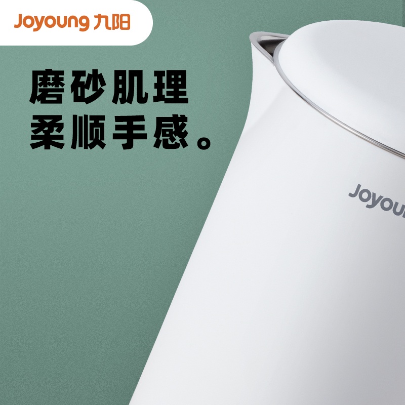 ✹เครื่องใช้ไฟฟ้าภายในบ้าน✣✿❂กาต้มน้ำ Joyoung กาต้มน้ำไฟฟ้า กาต้มน้ำไฟฟ้าในครัวเรือนพร้อมระบบปิดอัตโนมัติและเก็บความร้อนแ