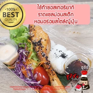 มิรินปรุงอาหารญี่ปุ่น ( มิริน แบรนด์ซีซ่า 5L ) มิรินญี่ปุ่น มิรินหวาน มิรินประกอบอาหาร มิรินทำอาหาร มิรินทำอาหารญี่ปุ่น