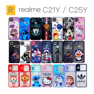 เคส case Realme C21Y C25Y พร้อมส่ง เรียวมี เรียลมี