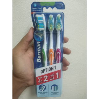 เบอร์แมน ออพชัน แปรงสีฟันขนแปรงนุ่ม 2ด้าม/Berman Toothbrush soft bristle 2 pieces