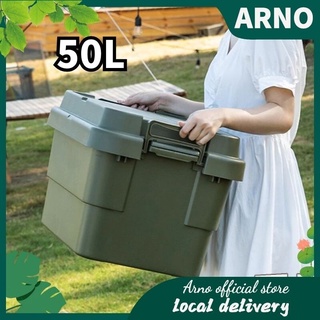 ARNO กล่องเก็บของกลางแจ้งขนาดใหญ่ กล่องเก็บของกลางแจ้ง 50L