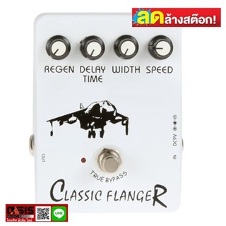 (ลดล้างสต็อค)เอฟเฟคกีต้าร์ไฟฟ้า Classic Flanger Guitar Pedal Effect Box