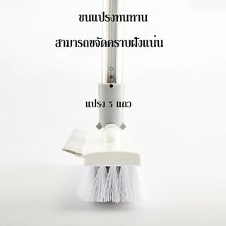 แปรง 2in1/3in1/4in1 พร้อมที่รีดน้ำในตัว มีที่กวาดน้ำ คุณภาพด