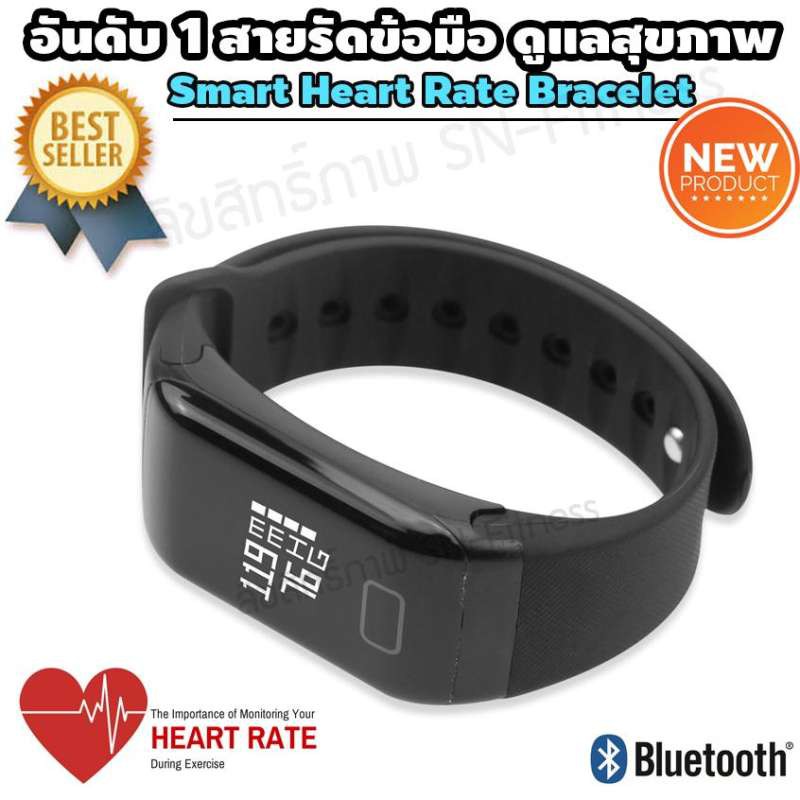 นาฬิกาออกกําลังกาย สายรัดข้อมือเพื่อสุขภาพ วัดอัตราการเต้นหัวใจ นับก้าวเดินวิ่ง คำนวณการนอน คำนวณการ