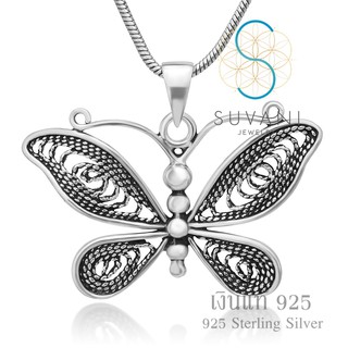 Suvani Jewelry 925% จี้ผีเสื้อเงินรมดำ  butterflies ความหมายในด้านจิตวิทยา  ผีเสื้อเป็นสัญลักษณ์ของจิตวิญญาณ, อมตะ