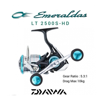 รอกสปิน DAIWA EMERALDAS LT 2500S-H-DH รอกสปินDaiwa รอกตกหมึก