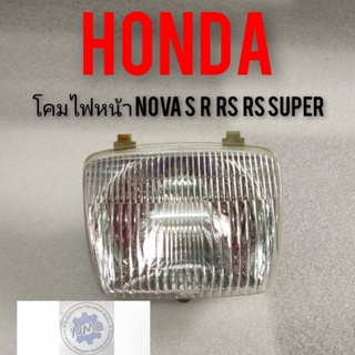 โคมไฟหน้า โนวา novs s r rs rs super ไฟหน้าโนวา Honda nova r nove s nove rs nova rs