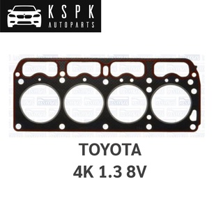 ประเก็นฝาสูบ TOYOTA 4K 1.3 8V