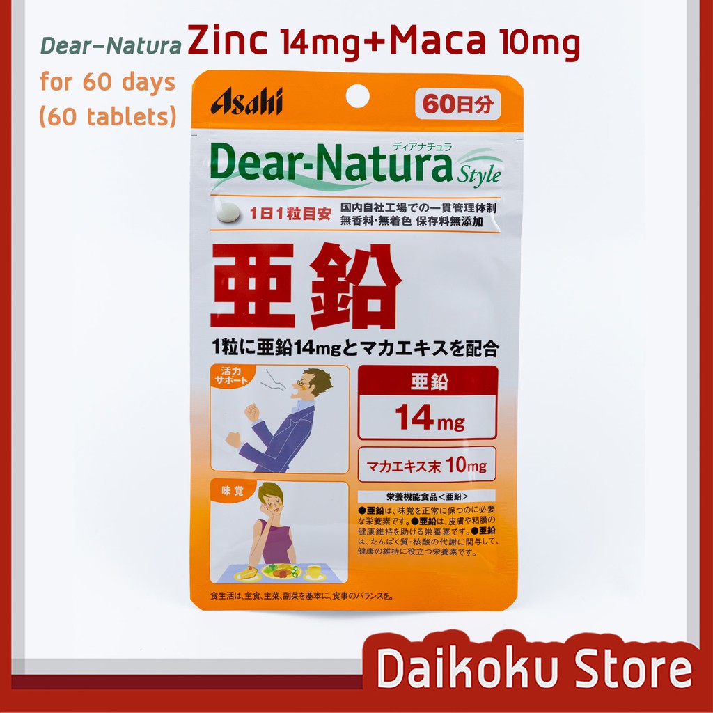 อาหารเสริมสังกะสี Zinc 14mg +Maca 10mg Asahi Dear Natura Japan 60เม็ด/60วัน