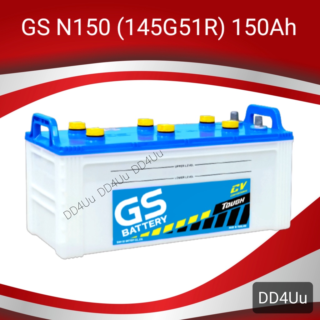 GS Battery N150 แบตเตอรี่รถบรรทุก แบตรถบัส 150แอมป์