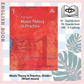 [Querida] หนังสือภาษาอังกฤษ Music Theory in Practice, Grade 1 (Music Theory in Practice (Abrsm)) - Sheet music