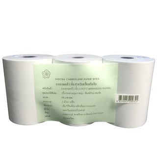 กระดาษบวกเลข เคมี2ชั้น 75x60มม. 3 ม้วน/แพ็ค ซากุระ Paper plus 2 layers chemical paper 75x60 mm. 3 rolls / pack Sakura