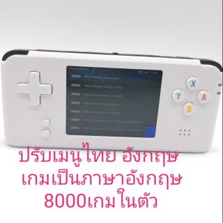 retrogame8000ล่นได้ทุกเครื่อง