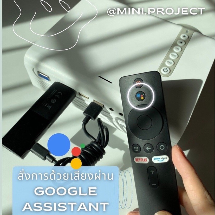 mini.project แท้ โค้ดลด 250 39B2C7JC มินิโปรเจคเตอร์ มีแอปในตัว MINI ...