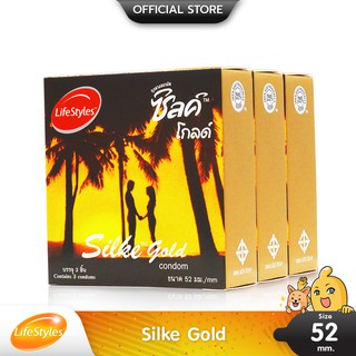 LifeStyles Silke Gold ถุงยางอนามัย ผิวเรียบ สวมใส่ง่าย ขนาด 52 มม. บรรจุ 3 กล่อง (9 ชิ้น)