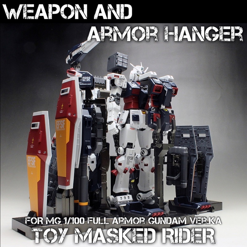 ฐานตั้ง MG 1/100 Weapon and Armor Hanger สำหรับ MG Full Armor Gundam สินค้าเฉพาะฐานตั้ง