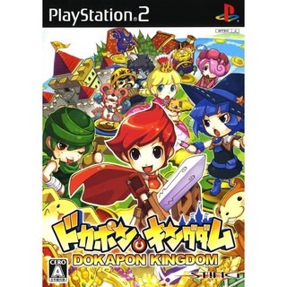 Dokapon Kingdom แผ่นเกมส์ ps2