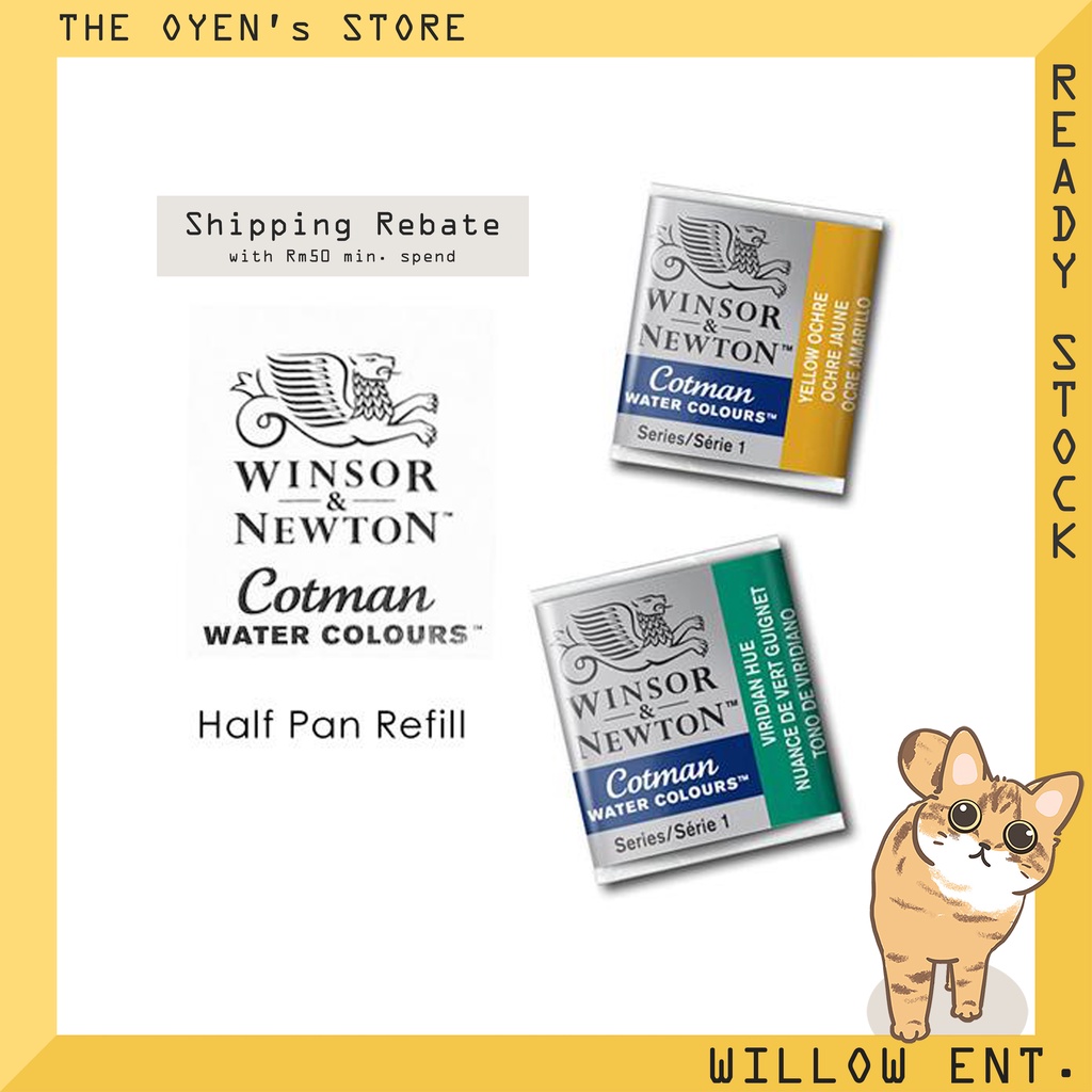 สีน้ํากระทะฮาฟ Winsor & Newton Cotman