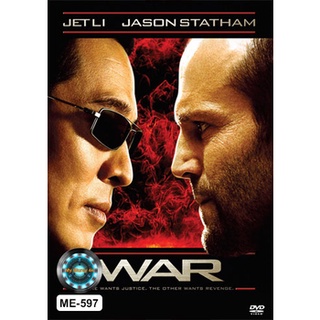 DVD หนัง War โหด ปะทะ เดือด