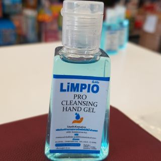 เจลแอลกอฮอล์ล้างมือ Limplo Pro Cleansing Hand Gel