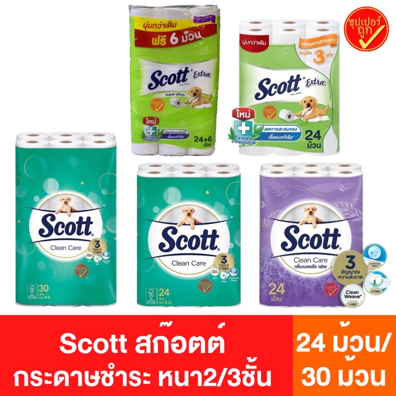 Scott clean care extra สก๊อตต์ คลีนแคร์ เอ็กซ์ตร้า กระดาษชำระ หนา 2 3 ชั้น 24 30 ม้วน กระดาษทิชชู่
