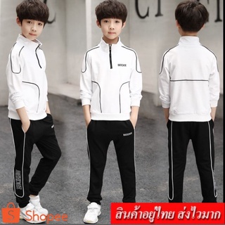 coco.baby ชุดเซ็ต 2 ชิ้น เสื้อผ้าเด็กโต เสื้อผ้าเด็กชาย-หญิง ชุดเด็กชายสไตล์เกาหลี รุ่น A79