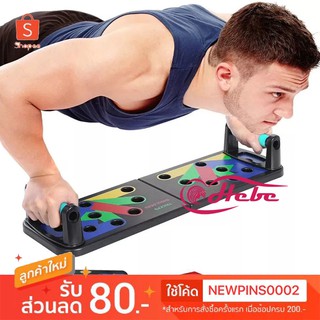 บอร์ดวิดพื้น PUSH-UP 16 FUNCTIONS พับเก็บได้ อุปกรณ์ออกกำลังกาย อุปกรณ์ฟิตเนส บริหารกล้ามเนื้อ