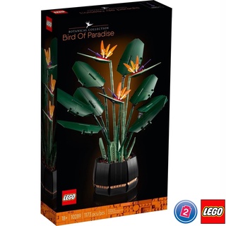 เลโก้ LEGO Exclusives 10289 Bird of Paradise