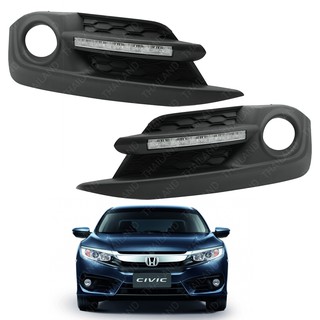 DRL ไฟเดย์ไลท์ ครอบตรงสปอร์ตไลท์ สีดำ สำหรับ Honda Civic ปี 2016-2019