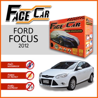 ผ้าคลุมรถ FORD FOCUS 2012 4ประตู ตรงรุ่น กล่อง FACE CAR ผ้า HISORON อย่างดีหนาพิเศษ ป้องกันแดด ป้องกันฝน ป้องกันฝุ่น