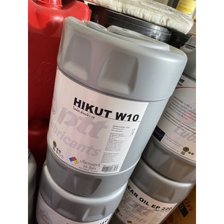 น้ำมันตัดกลึงโลหะชนิดผสมน้า PTT HIKUT W10 (น้ำมันตัดกลึง) ขนาด 18L