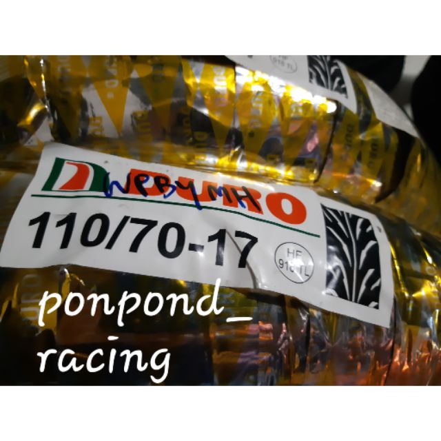 ยางนอก 110/70 ขอบ 17 ลาย Dunlop