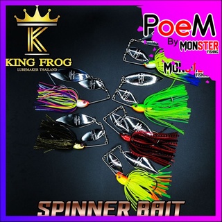 เหยื่อคิงฟร็อก สปินเนอร์เบทคู่ KING FROG SPINNER BAIT ONLY GIANT SNAKEHEAD