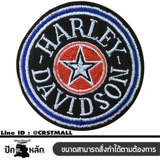 อาร์มรีดติดเสื้อผ้า ปักลาย Harley แผ่นรีดติดผ้า ปักลาย Harley ตัวรีดติดผ้า ปักลาย harley  อาร์มติดเสื้อ ฮาเล่ย์