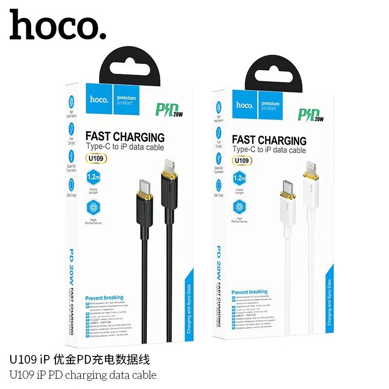 USB HOCO U109  รุ่นใหม่ Type-c to Type-c/Ligtning to Ligtning