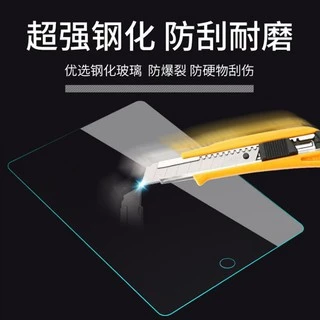 9H ฟิล์มกระจกนิรภัยเต็มจอ FOR HUAWEI Matepad 10.4 10.8 T5 T8 M3 M5 LITE 10.1 M5 LITE 8.0 T10 T10s matepad 11.5 2023