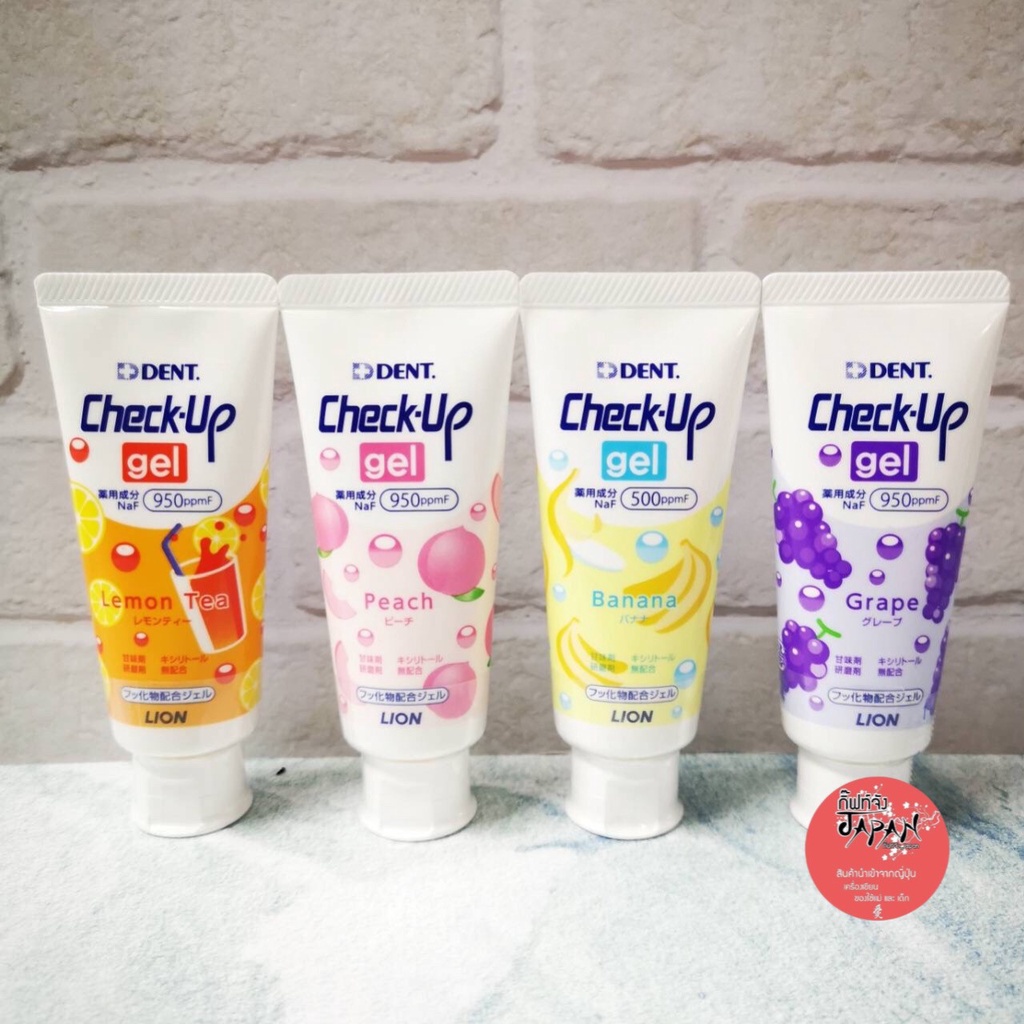 พร้อมส่ง Toothpaste ยาสีฟันเด็ก ยาสีฟันไลออน ยาสีฟันเจล ยาสีฟันรสผลไม้