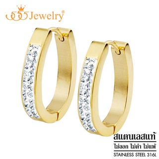 555jewelry ต่างหูห่วงสแตนเลส ตกแต่งด้วยเพชร CZ ดีไซน์สวย MNC-ER609 - ต่างหูแฟชั่น ต่างหูสแตนเลส ต่างหูสวยๆ (ER43)