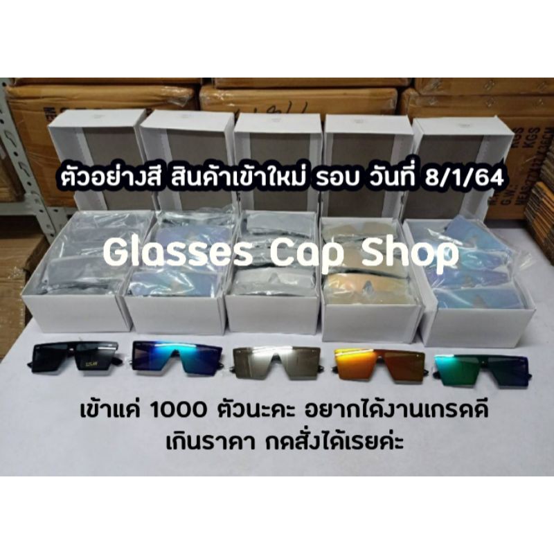พร้อมส่ง   แว่นเก็บทรง แว่นเลนส์ปรอท ถ่ายจากสินค้าจริง [ร้านไทย จัดส่งจากกรุงเทพ] ราคา ถูกที่สุด ดีลบีเคเค แกลเลอรีภาพที่ 4