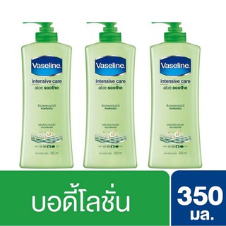 แพ็ค 3 ขวด ☍☁Vaseline Body Frankincense Lotion Lasting Essence Aloe Vera Repairing Moisturizing