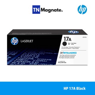 [หมึกพิมพ์เลเซอร์] HP 17A TONER BLACK [1.6K] (สีดำ)